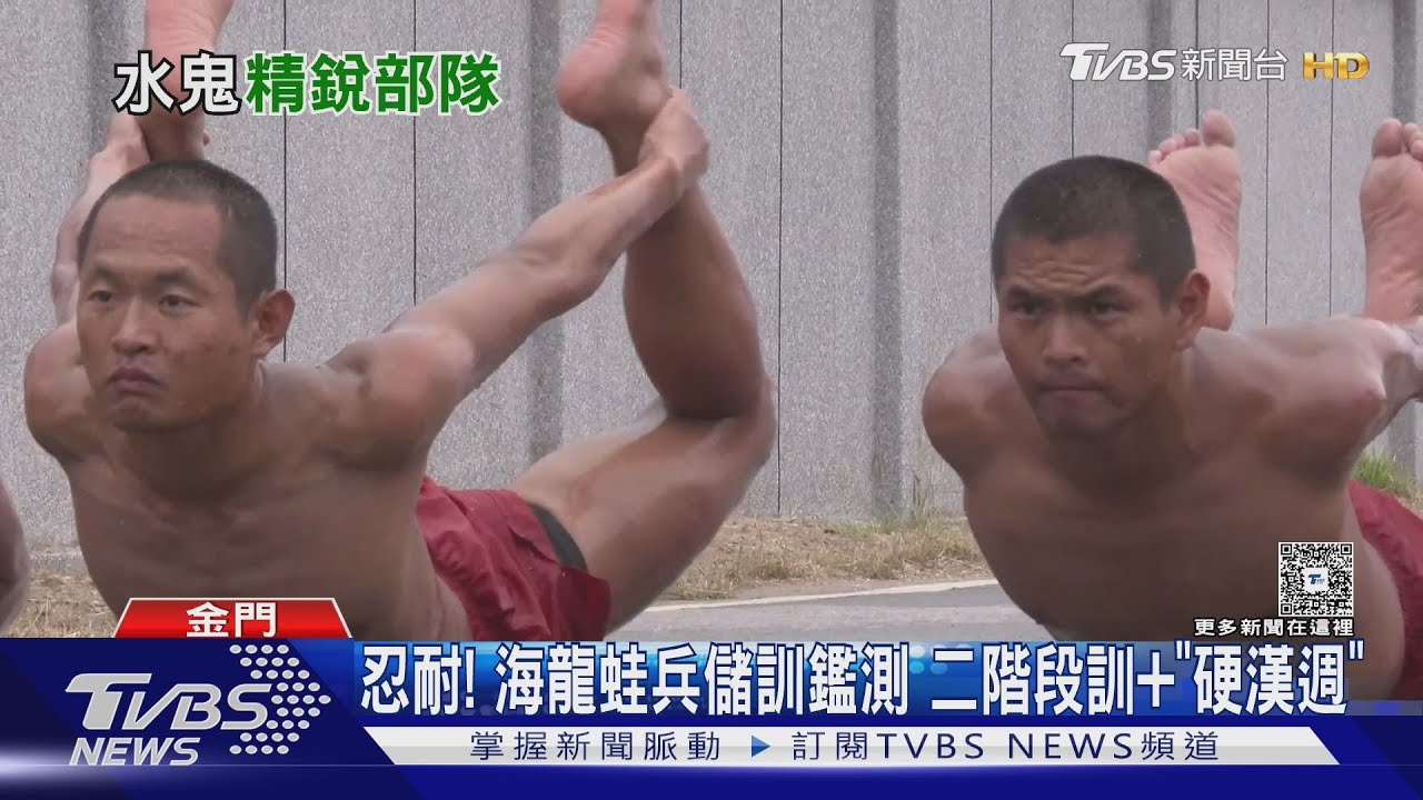 淘汰率7成! 金門海龍「蝌蚪」溺水 退役蛙:每天都是高風險