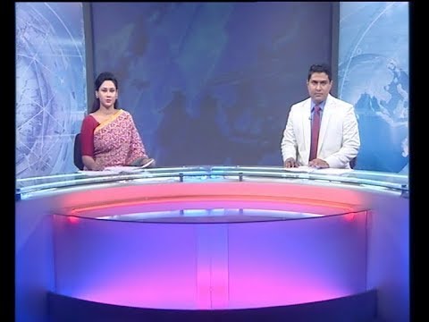 দুপুর ০২ টার সংবাদ || ২৮ সেপ্টেম্বর ২০১৯