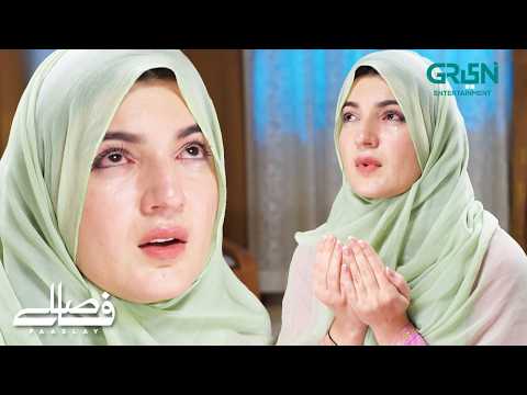 Mohabbat ki Khatir Duain Mangni Par Gayi | Faaslay | Ali Ansari - Saboor Aly | Green TV