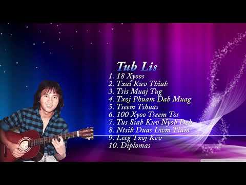 Tub Lis - 18 Xyoos Full song