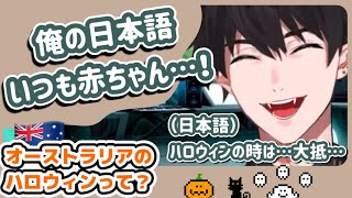 ハロウィンの過ごし方を日本語で教えてくれるレンゾット【Ren Zotto｜NIJISANJI_EN｜にじさんじEN｜切り抜き】