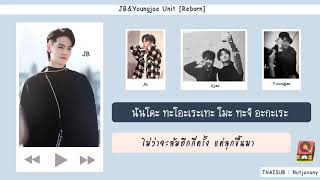 [THAISUB] GOT7 JB & Youngjae Unit - Reborn