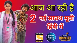 2 New South Hindi Dubbed Movies Releasing Today | 4th May 2023
