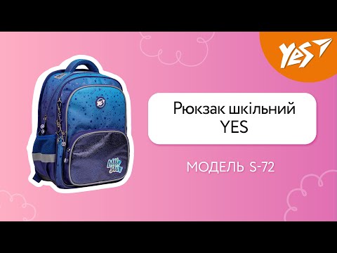 Рюкзак YES S-72 Pusheen the Cat (559899)