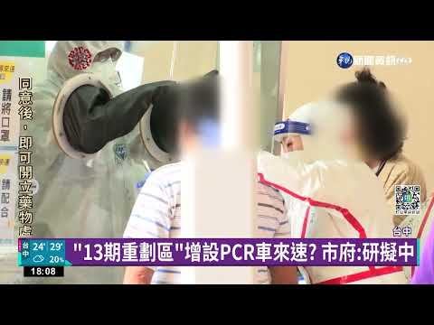 彰化會考1學生快篩陽 考場急封鎖清消