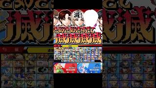 スマブラで好きすぎて滅！歌ってみた【スマブラSP】#スマブラsp #好きすぎて滅！ #きほんはまる