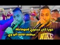 Cheb Midou Live 2024 ( عيطلها قالها Alo oui _ Miringue خويا كان محلوي) Avec Nidalovitch ( Cover)