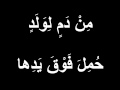 Lebanese Songs: Fairuz - Li Beirut - فيروز - لِبيروت ...