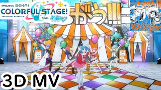 Cover art for We Are Different !!! (Or Same)