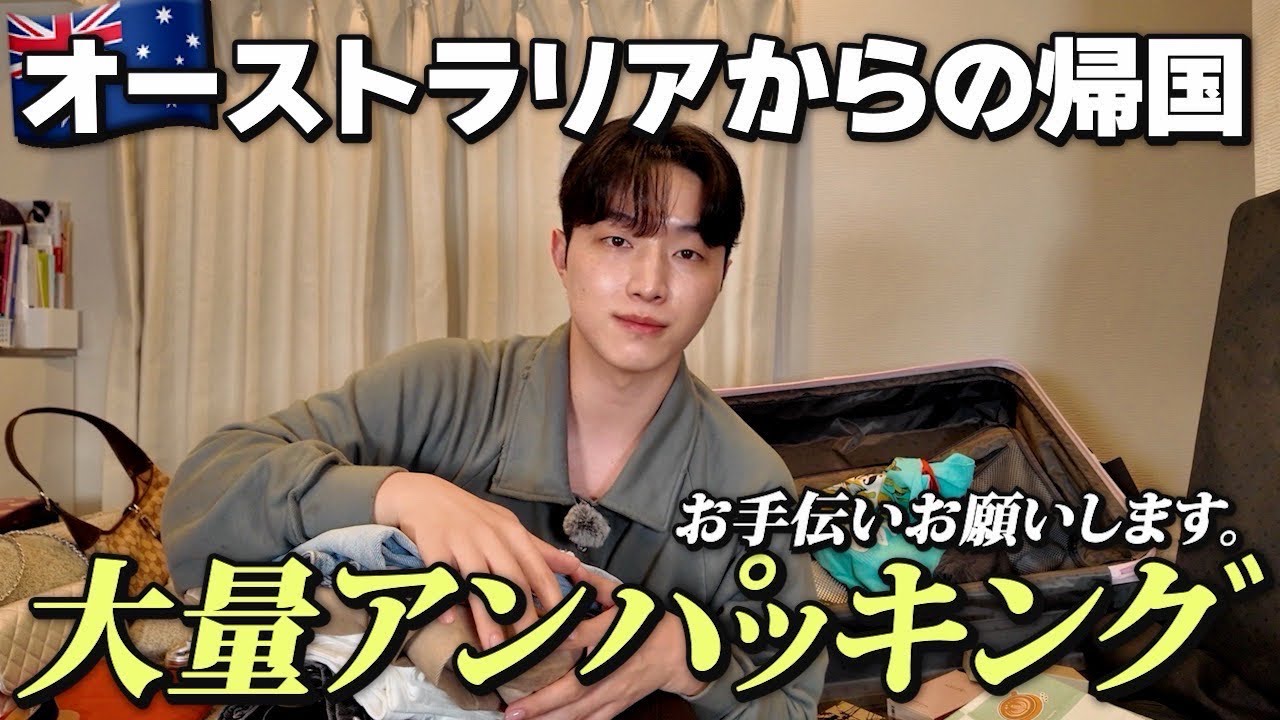 【購入品】オーストラリア10泊で購入したあれこれ