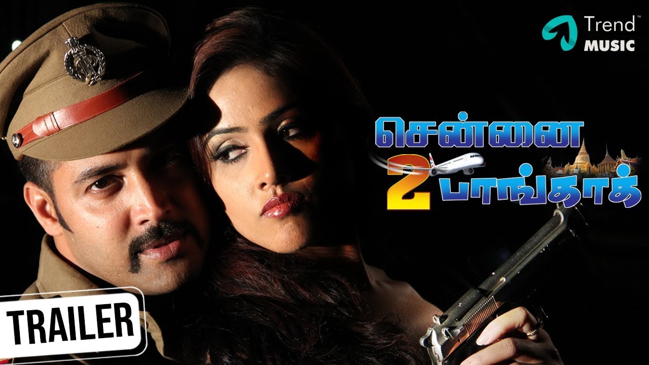 Chennai 2 Bangkok Tamil Movie | Trailer #2 | Jai Akash | Yogi Babu | Power Star | Trend Music