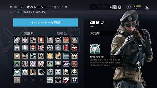 （R6S)1時間のカジュアルww