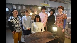 松岡昌宏主演『家政夫のミタゾノ』 カメ止め女優・しゅはまはるみが加入 mqdefault - 松岡昌宏主演『家政夫のミタゾノ』 カメ止め女優・しゅはまはるみが加入