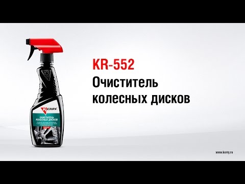 Миниатюра изображения товара Очиститель дисков Kerry KR-552 (500мл)