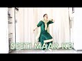 Seeti Maar Ke | Miss Pooja | Geeta Zaildar