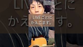 ギターの弦って、どれくらいで交換するんですか？｜48歳 弾き語りミュージシャンの日常 #92