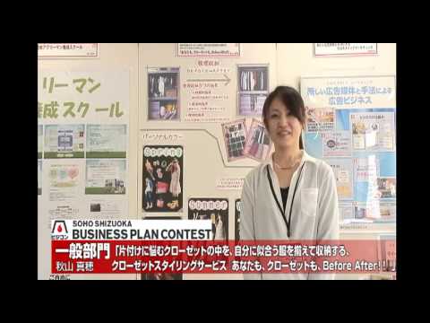 経営情報学科 秋山 真穂　インタビュー動画