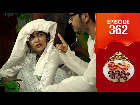 Uppum Mulakum 3 | Flowers | EP # 362