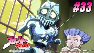 [問卦] 承太郎如果被職場霸凌怎麼辦