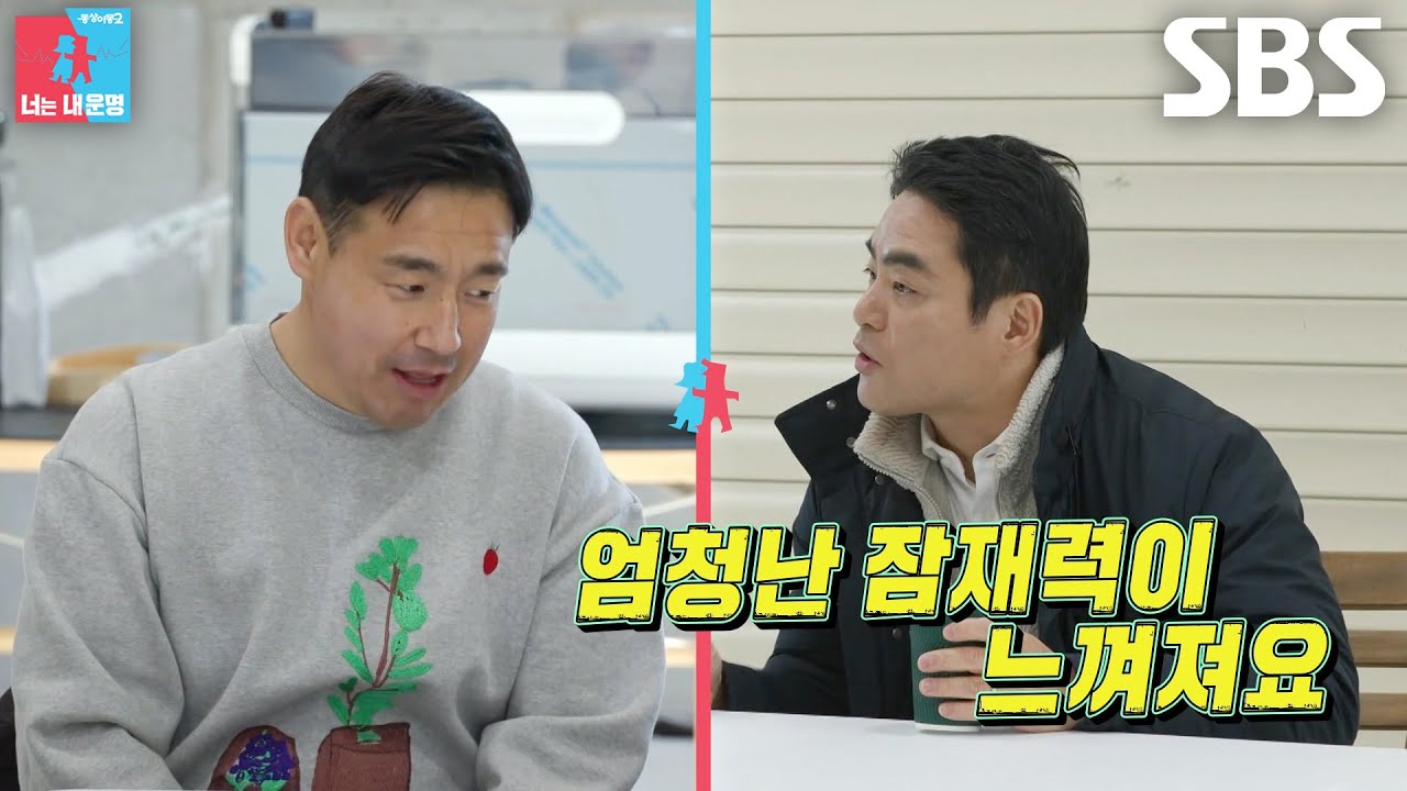 타미 리, 커피 대접하는 ‘초보 사장’ 조영남의 준비된 태도에 칭찬!