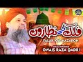 Falak Ke Nazaro Zameen Ki Baharon Owais Raza Qadri 2022