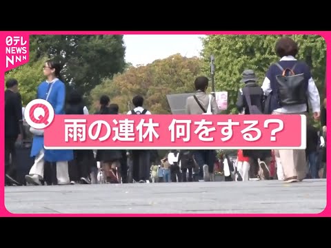 10月に庭で何をしましょうか