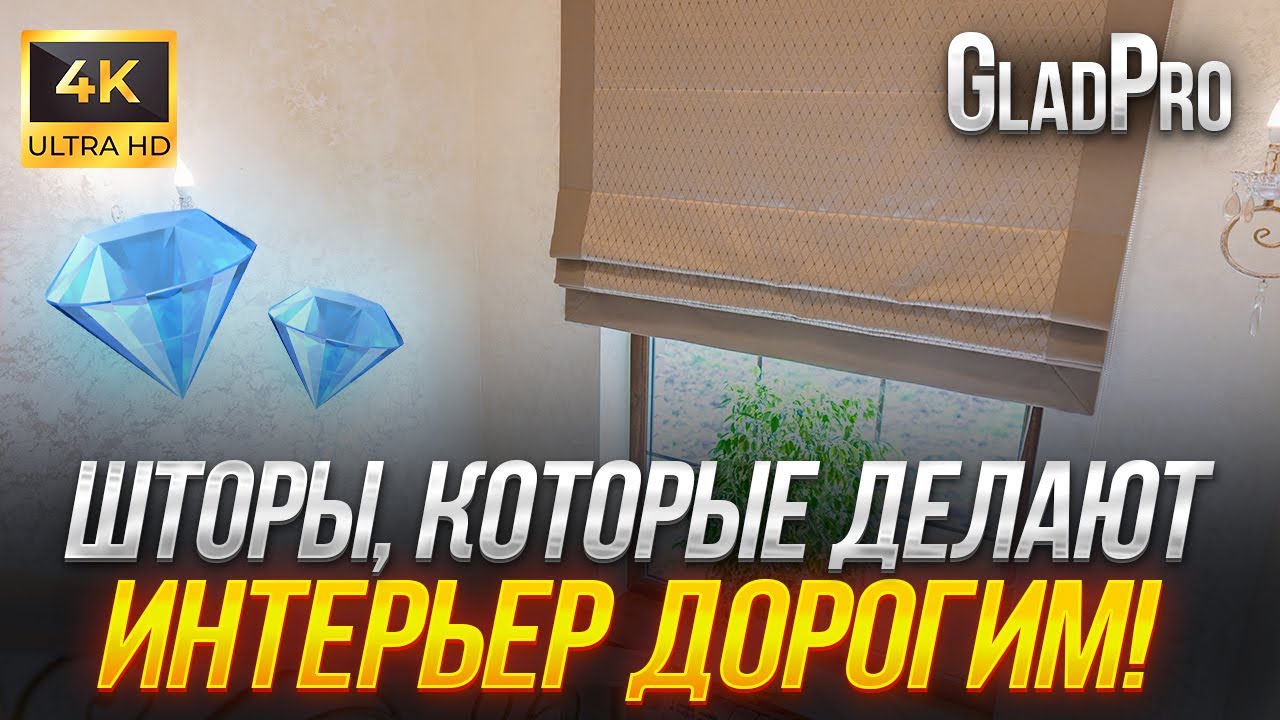 Шторы на заказ для дома: оформление гостиной, спальни и лестничного пролёта в загородном интерьере