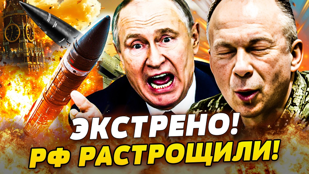 🔥ВОТ ЭТО ДА! САМОЕ МОЩНОЕ ОРУЖИЕ УЖЕ В УКРАИНЕ! ЭТО КРУЧЕ ЧЕМ ТОМАГАВКИ! КРЕМ