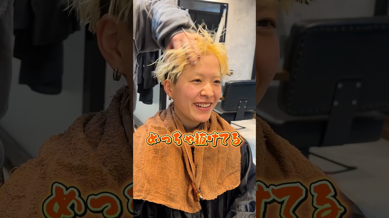 人生初のグレー系のカラーでおまかせ🔥【メンズ美容師大阪】メンズカラー メンズカラー大阪 シルバーカラー グレーカラー ボーイッシュ ボーイッシュヘア メンズマッシュ マッシュショート