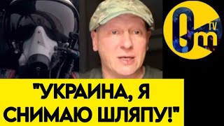 "УКРАИНЦЫ НАМ НЕ ПО ЗУБАМ!"