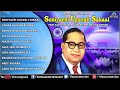 Sonyachi Ugavali Sakal