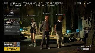 【PUBG】ドン勝目指して戦場を駆ける【2人】