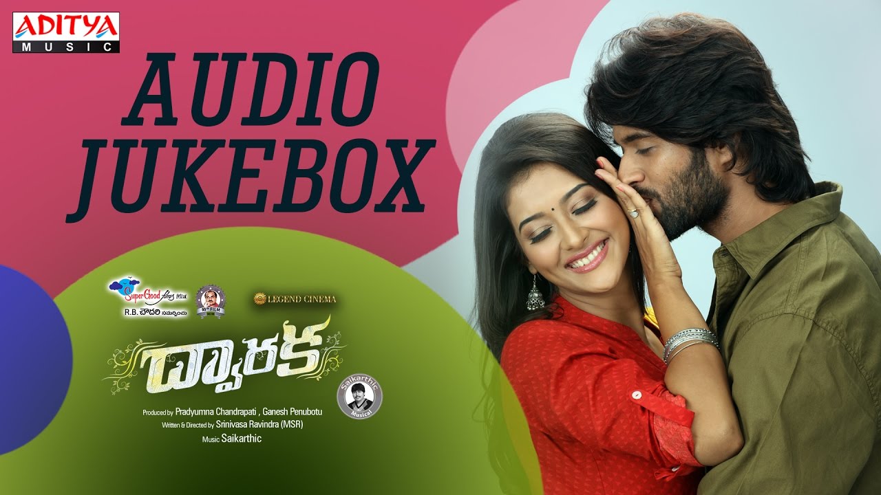 Adire Dhada Puttindhe Lyrics  | Dwaraka | Pooja Jhaveri, Prabhakar, Prudhvi raj, Vijay Deverakonda | Sai Charan | Sai Karthik