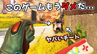 [閒聊] APEX第15季爆笑現狀