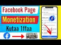 Akkata Facebook Monetization Guutan kutaa 1ffaa