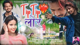 Download lagu TIP TIP LOR //SINGER ANISH MAHLI FULL  4K VIDEO 2024 SAD STORY VIDEO #singeranishmahlinagpurisong mp3