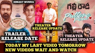 Annabelle Sethupathi Trailer Release Date , Akhanda Theater Release Update | ISMART MUNNA