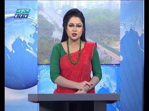 সকাল ০৯ টার সংবাদ, ১৬ ডিসেম্বর ২০১৮