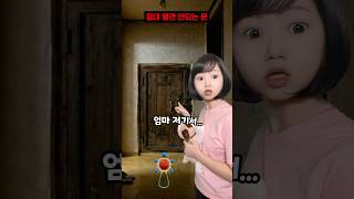 Download lagu The Door You Should Never Open [A Scary Story When You Know] mp3