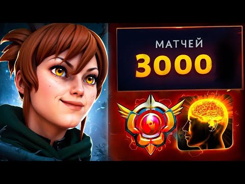 Взял 15.000 ММР на ФП МАРСИ.. ТОП 1 Marci 3000 матчей Dota 2 (ft. sk1tels_)