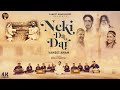 Neki Da Dar Vaneet Khan Ft Shiva Malik Latest Qawwali 2022 New Best Qawwali