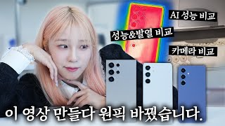 삼성전자 갤럭시S24 울트라 1TB, 자급제 (자급제 공기계)_동영상_이미지