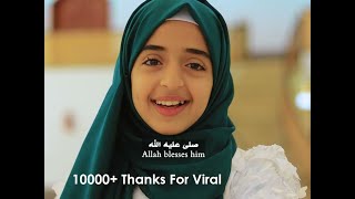 Download lagu BEAUTIFUL SALAWAT - SALLU ALA MUHAMMADIN  -  SALLU ALA KHAIRUL BASHAR ﷺ mp3