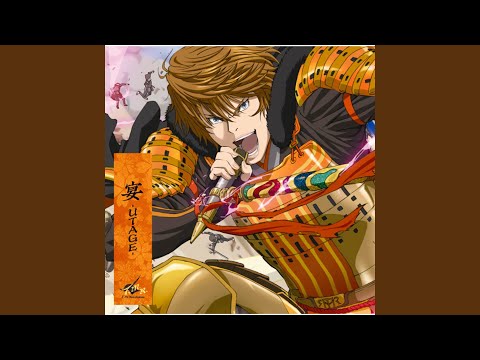 The party must go on