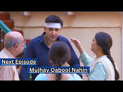 Mujhay Qabool Nahin Episode 19 Teaser - 31st August 2023| D Flix Review