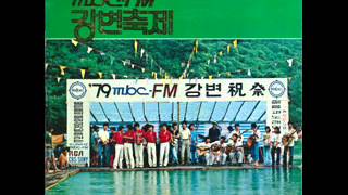 해오라기 - 숨바꼭질