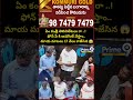 ATM Money Theft Viral Video : ఫోన్ పేకి అమౌంట్ వేస్తాం..మాయ మాటలు చెప్పి17 వేలు కాజేసిన  వ్యక్తులు.. - Video