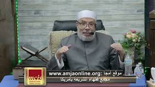 صورة تجاوز ولاية الأب دفعا لمضرته لابنته بسبب طلاق أمها/الخميـس(02-01-2025)الحلقــة الثـــانيــة