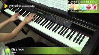 Kiss you / miwa : ピアノ（ソロ） / 中級