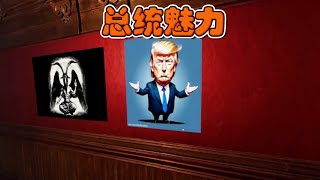 这就是自由的气息！